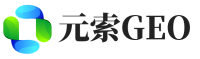 十堰元索GEO
